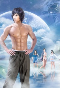 女監男囚